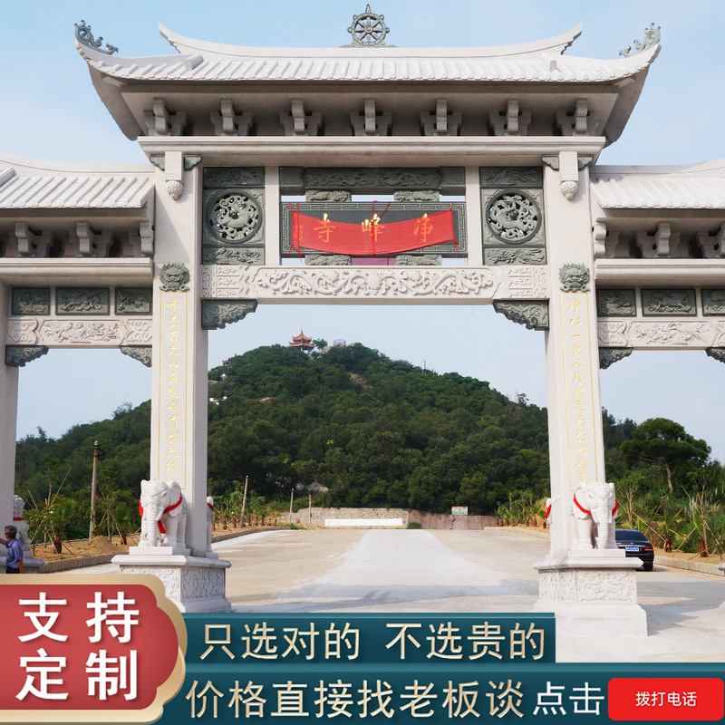 Garden Attractions Landscape Stone Gate House Number Loft Carving Stone Archway Archway Door Pier Installation Garden Attractions Landscape Stone Gate House Number Loft Carving Stone Archway Archway Door Pier Installation