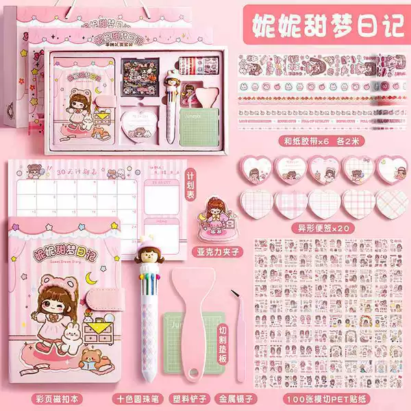 [New product] Nini Sweet Dream Diary/Gift Bag