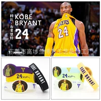 Звездный Аватар Коби Брайант браслет маленькие часы печать Kobe NBA баскетбол силиконовый браслет студент спортивный браслет