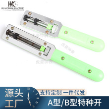 修表工具 环球 特种开B型特种表开 开表器 开后盖  开细齿表