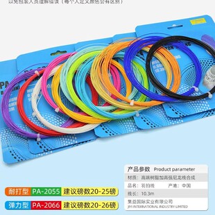 ����PA-2066��ë�򾀸ߏ����������^Ӗ������ë���ľ��ʹ������