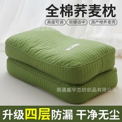 純綿全粒そば殻頚椎保護睡眠サポートカッシア枕コアハード枕大人の首枕取り外し可能と洗濯可能