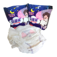 Lando Sleep Pants Night Use 420 Postpartum Sanitary Pads Period Underwear XL Leak-proof Panties M Size L Sanitary Napkins