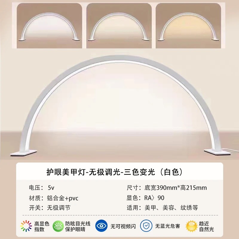 Fábrica de envío transfronterizo LED salón de belleza lámpara de luz fría lupa espejo bordado lámpara de belleza lámpara de uñas luz de noche sin sombra