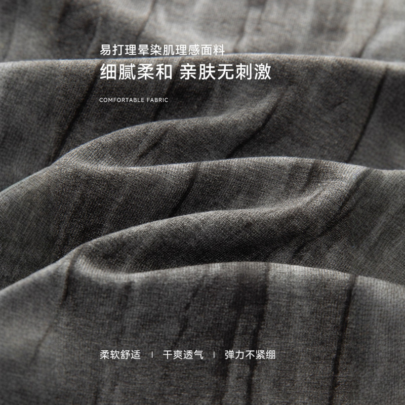 晕染肌理感长袖2025秋季新款时尚休闲基础扎染圆领T恤女|undefined
