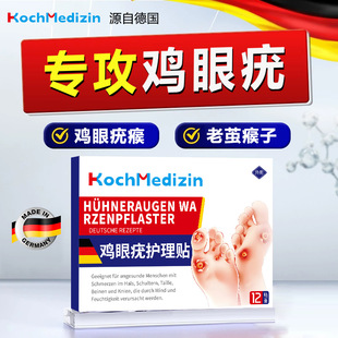 KochMedizin�u���N�u�N�۷��u�۸��`�����������_�����O���͑Ƥ