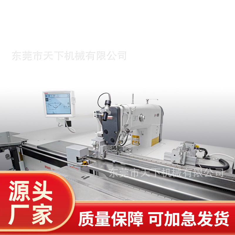 百福自动缝纫机｜PFAFF 3586-25/02 DARTS TO 490 MM