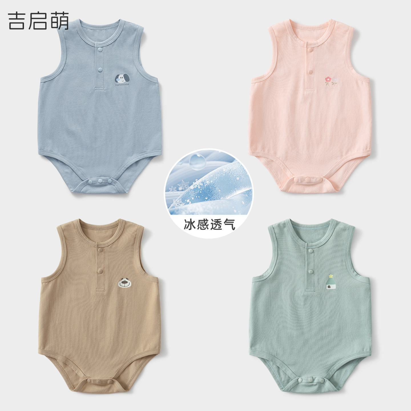 Baby overcoat, ropa de verano para niños, niñas y niñas, chalecos sin mangas, chalecos delgados, ropa de verano para bebés