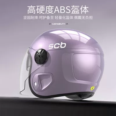 Electric Bicycle Helmet, Universal Auto Parts and Accessories