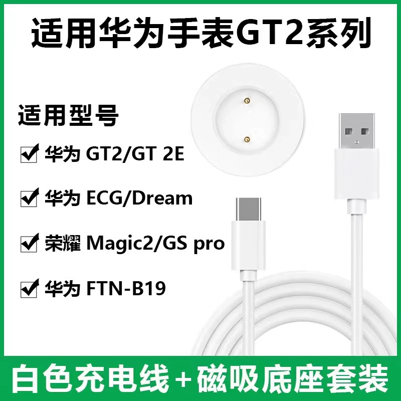 Huawei, часы, беспроводное универсальное ручное зарядное устройство