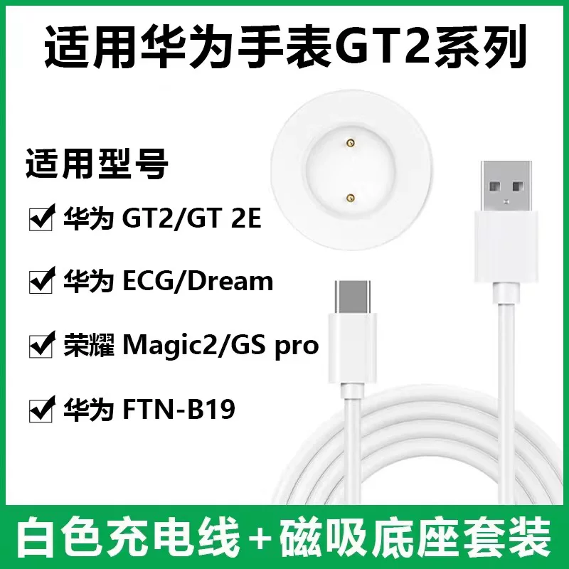Huawei, часы, беспроводное универсальное ручное зарядное устройство