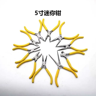 5寸迷你小钳子手工diy首饰工具珠宝钳多功钢丝钳斜嘴顶切钳子