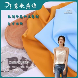 涤纶面料;其他化纤面料;色织、提花布