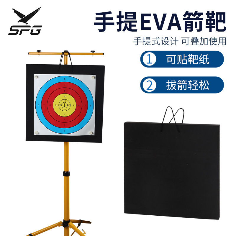 Factory direct portable EVA target hanging target rack outdoor archery portable archery practice target bow accessories