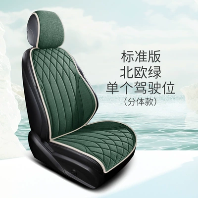 Seat cushion, seat cover – seat cushion - single-seat-nordic-green-split-standard-edition-four-seasons-universal