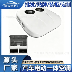 Manufacturer wholesale car air conditioning 12v vehicle air conditioning unit 24v parking air conditioning refrigeration air conditioning car air conditioning