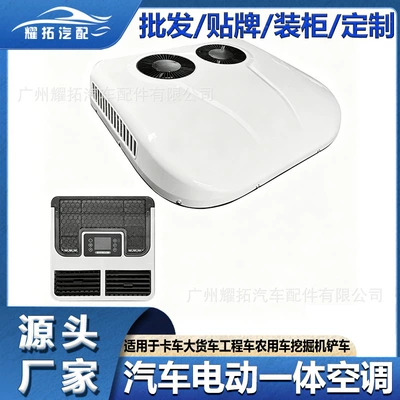 Manufacturer wholesale car air conditioning: Automotive air conditioning