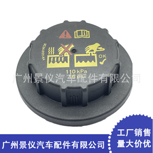 �m��춸����ֿ� ɢ������sҺ���w �����w9C3Z8101B