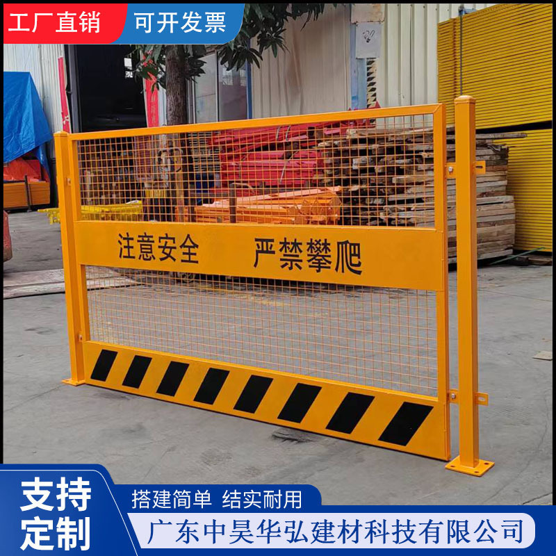 施工电梯井口防护门定型化防护栏围挡安全门建筑工地基坑护栏围网