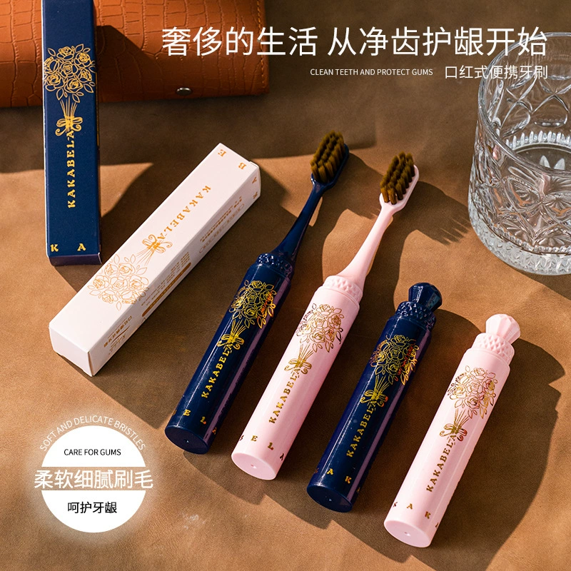 Губная помада, зубная щетка, супер мягкая щетина, бытовая защита десен, ортодонтическая пара, портативная высококачественная подарочная коробка для взрослых, дорожный набор, деловая поездка