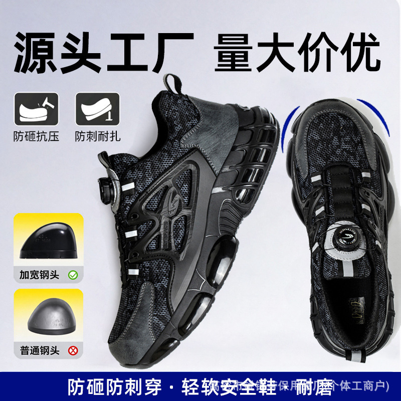 Men's Labor Protection Shoes for All Seasons, Anti-Smash, Anti-Puncture, Lightweight and Comfortable Buttoned Work Shoes, Soft-Soled Safety Shoes