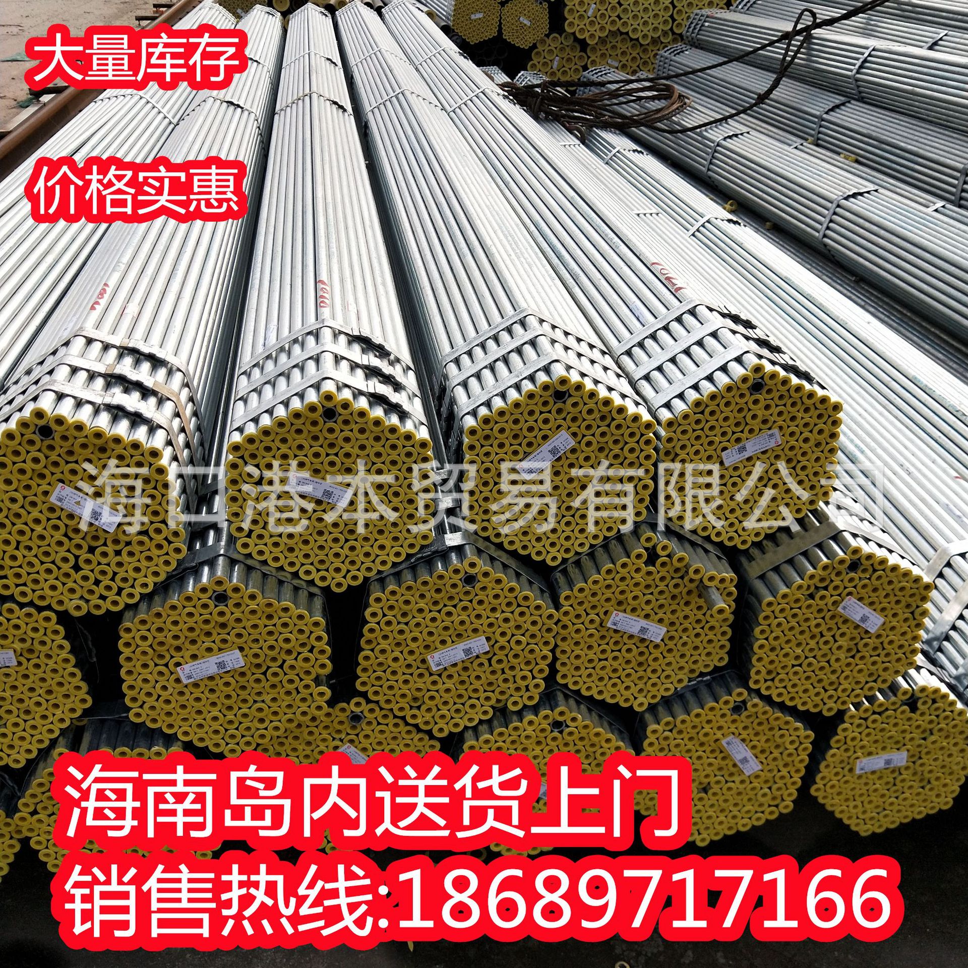 镀锌钢管空心圆管4分6米架子管dn100 文昌市50 25给水管消防SC穿