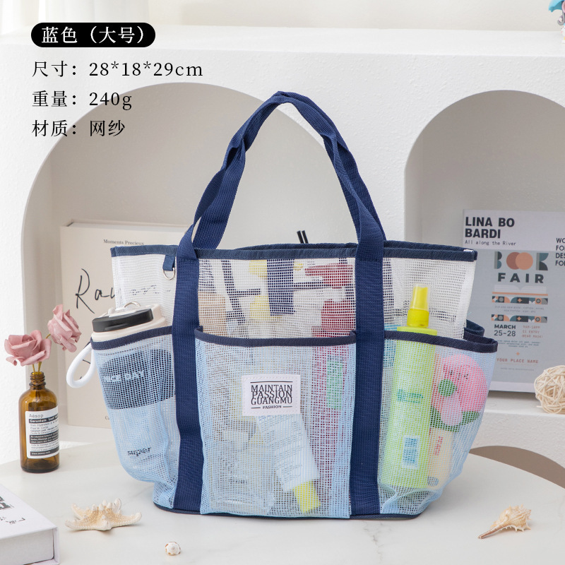 网眼大容量游泳包泳衣洗澡洗漱袋外出旅行必备化妆品多口袋收纳包|undefined