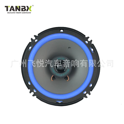 Qìchē – 4/5/6 inch Car Car horn/tweeter