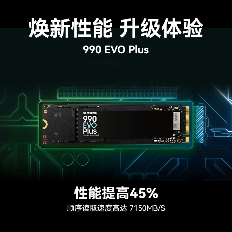 M.2 NVMe SSD (Samsung) 990 PRO, 990 EVO Plus, 980 — PCIe 4.0, ёмкость до 4 ТБ