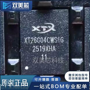 Brand new original XT26G04CWSIGA package WSON8 NAND FLASH SPI NAND chip IC