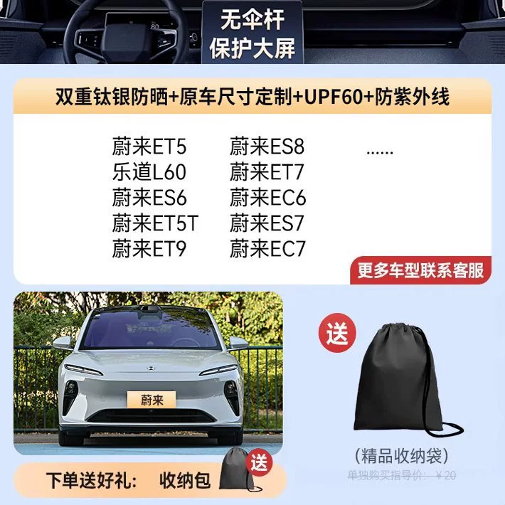 2025 новая титановая серебряная виниловая солнцезащитная крышка для автомобиля специальный солнцезащитный крем, теплоизоляция, затемняющая штора, крышка для окна стеклянного зонта