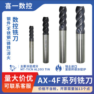 �β����AX-4Fϵ��㊵����P��T�Fֱ�����ЬF؛���l�Ͻ𔵿ص���