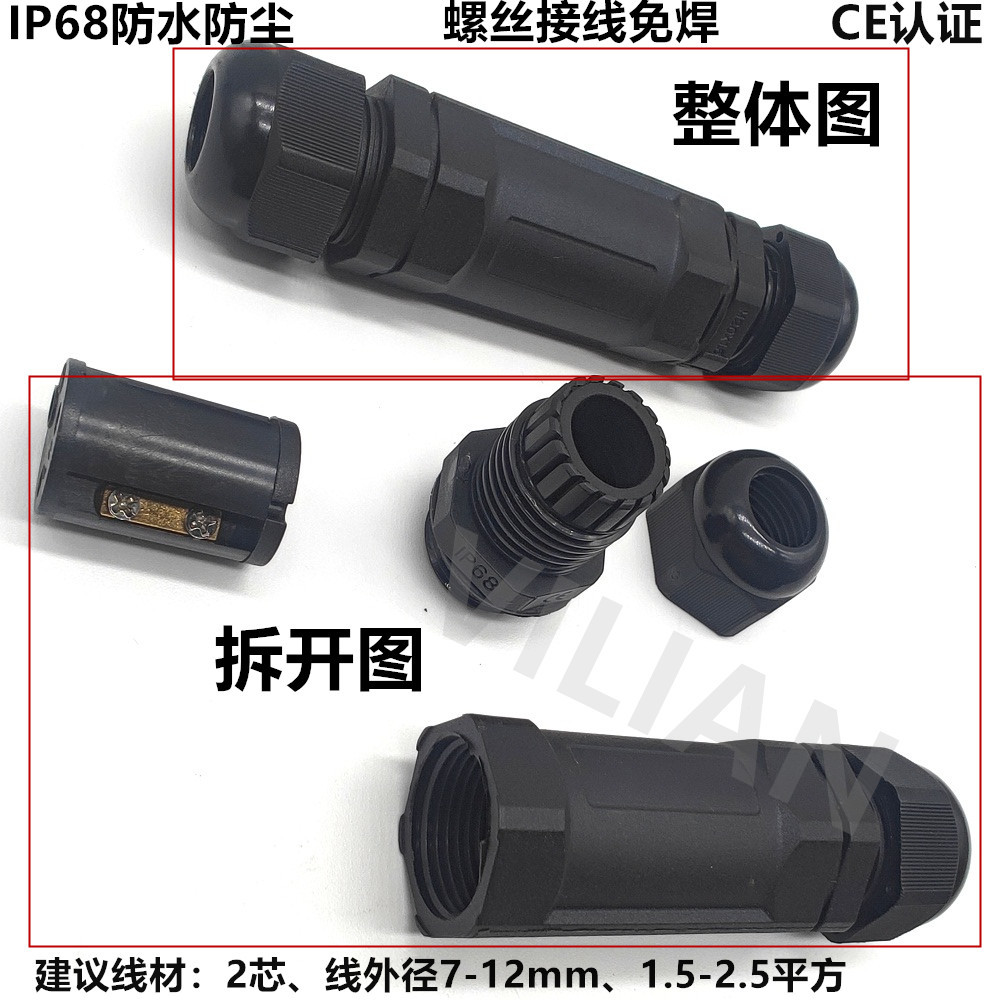 2345о�߶�����˿�����߷�ˮ����LED���ֱͨ��ˮ���ղ�ͷ����