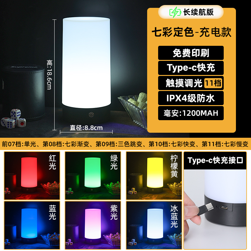 Luz de mesa recargable al aire libre acampando creativo mercado nocturno luz de mesa luz de noche luz de mesa atmósfera