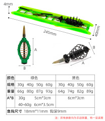 Amazon Cross-border European long-line bottom fishing rig spring fly sinker carp finished treble hook line set wholesale