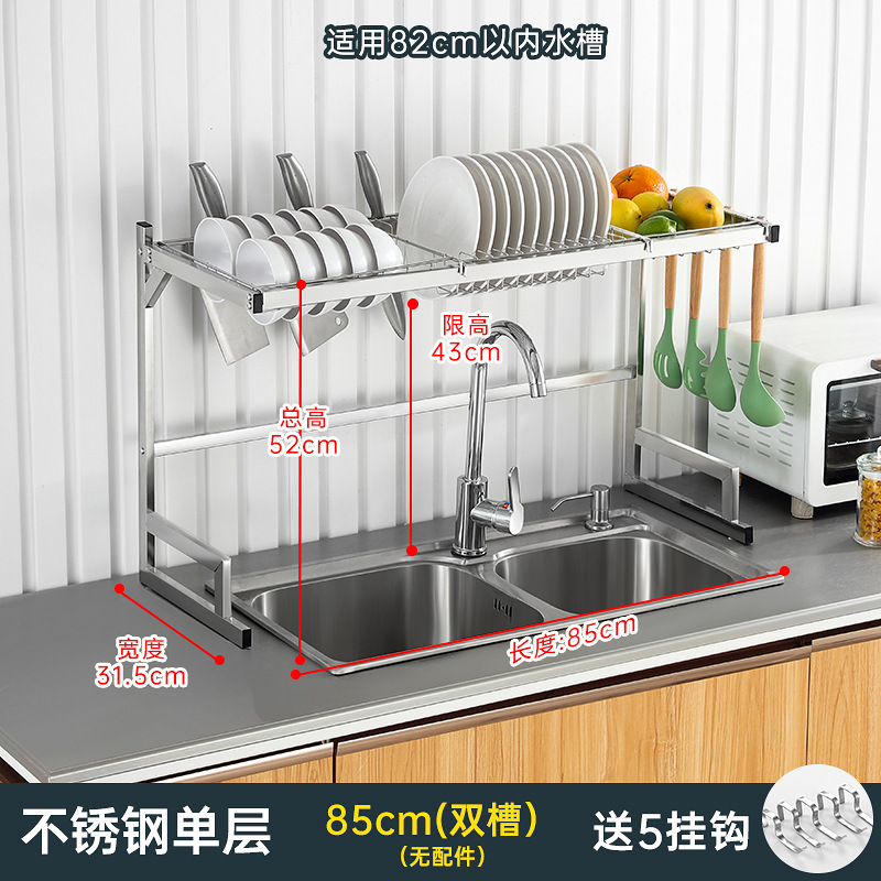 台所の排水棚の食器棚のステンレスの雑巾棚の棚のテーブルの多機能の収納棚の水槽|undefined