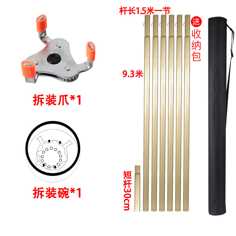 多機能煙温感知分解・組立品、消防保守煙探知機分解工具、高所作業不要の交換・取り外しロッド|undefined