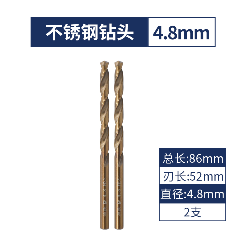 Broca de giro, acero inoxidable, acero de alta dureza, perforado, taladro helicoso que contiene cobalto, brocha de acero