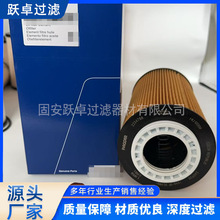 ��Ӧ2151728 2234788 2047411 E903HD436 ���������� ���͸�