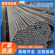 ����С�ھ���ڹ�Q195 Q235��е���콡�������ú���Q345ֱ�캸��