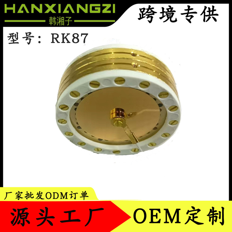 Rk-87 High Quality 34mm Pure Gold Coated Microphone Condenser Microphone Professional Recording Studio Large Microphone Core
