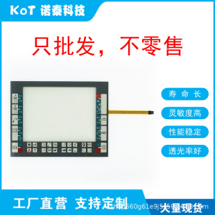 Factory Direct 4-Wire Resistive Touch Screen 10.4inch Touch Pad Touchtronic A281204 Rev D
