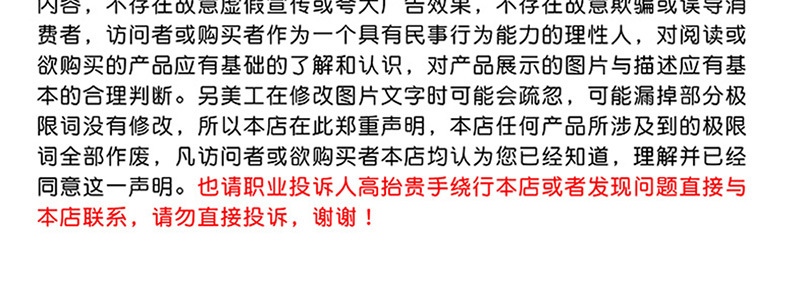 飞扬救生设备详情页-救生圈_13