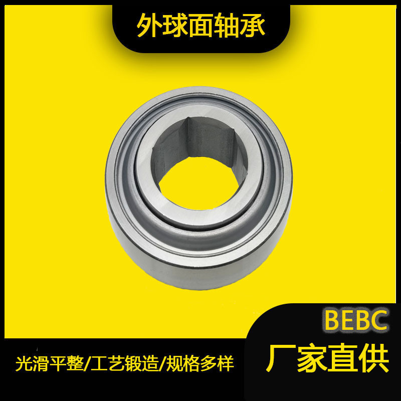 厂家直供 内六角轴承G210KPPB2 农机轴承