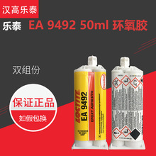 �h�ߘ�̩9492/50ml /400ml�ߏ��ȭh����֬�z ���ճ�Y �ߏ���