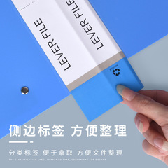 創生a4塑料文件夾彩色雙強力夾辦公加厚夾文件資料夾支持印刷logo