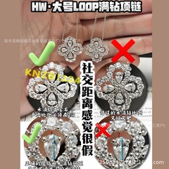 高版本海瑞温斯顿项链HW四叶草项链V金满钻镂空花形吊坠精工