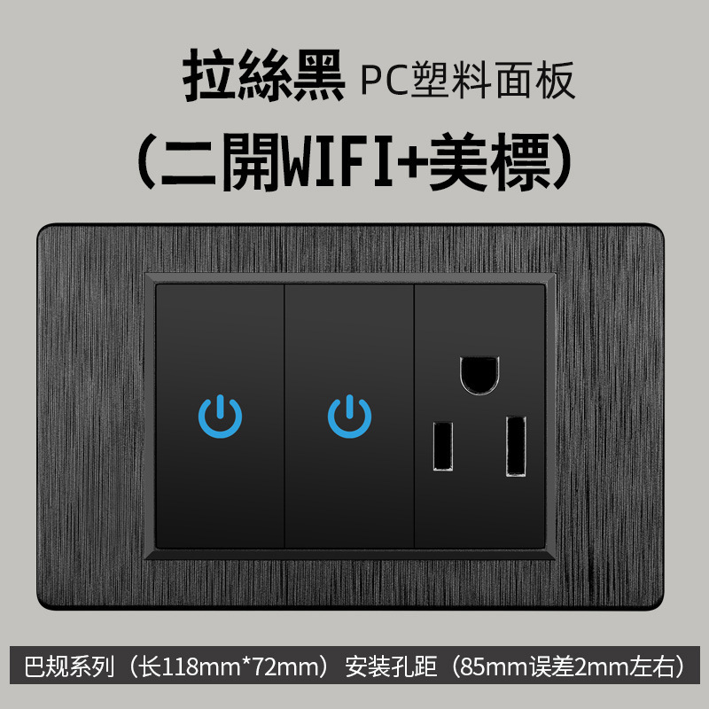 アメリカ標準台湾 WIFI Tuya スマート タッチ スイッチ パネル リモート携帯電話ホーム ゼロ ライブ バージョン ブラジル ソケット|undefined