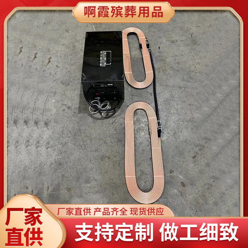 殡葬双板手提冰棺便携式尸体冷冻器冰棺豪华冰冻机