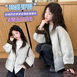 童装女童外穿洋气立领棉服2025秋冬新款儿童棉衣棉袄棉外套